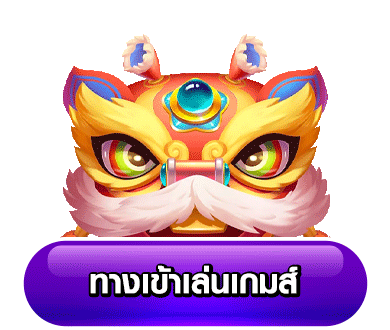 สล็อต โบนัส ฟรี ทางเข้า